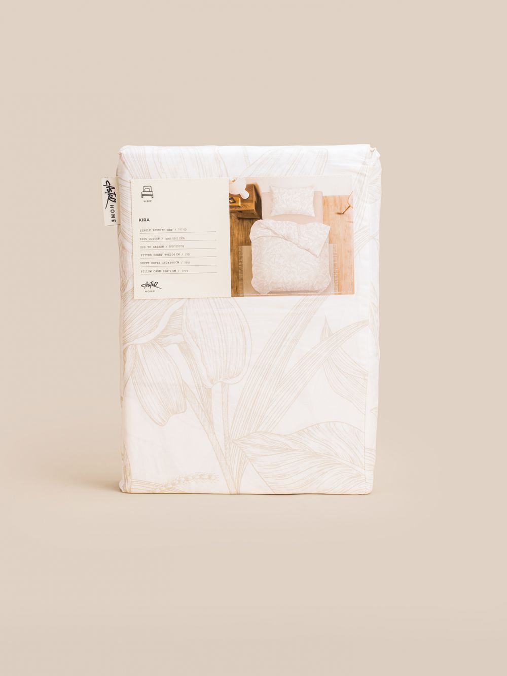 סט מצעים קירה 180x200 ס״מ 220TC