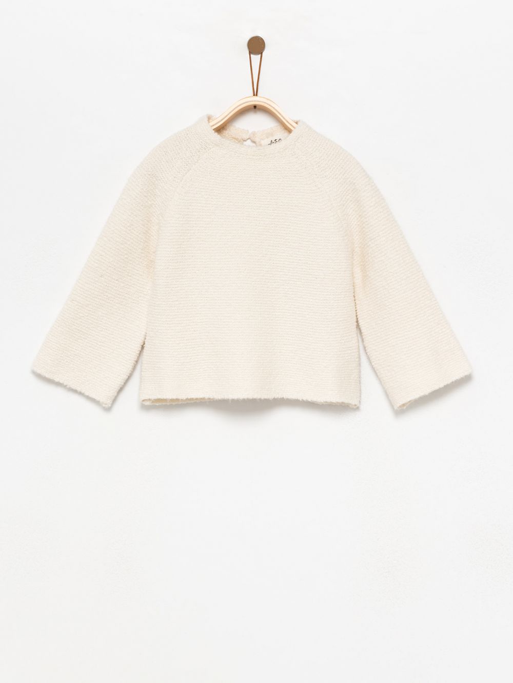 סריג בסיומת פרומה