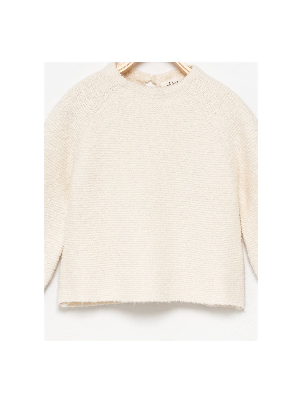 סריג בסיומת פרומה