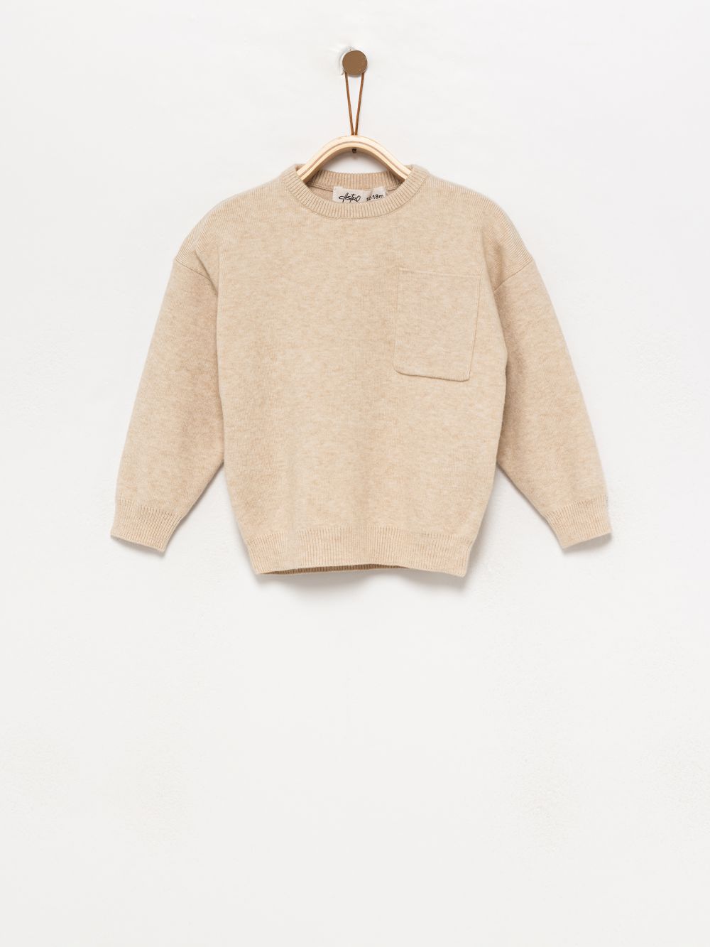 סריג עם כיס