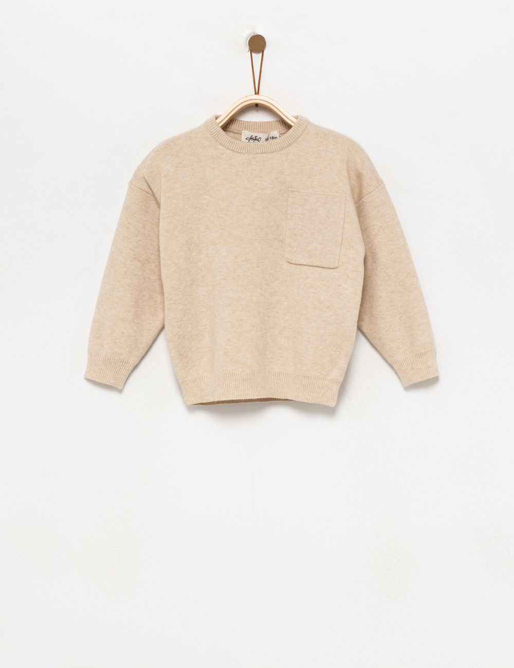 סריג עם כיס