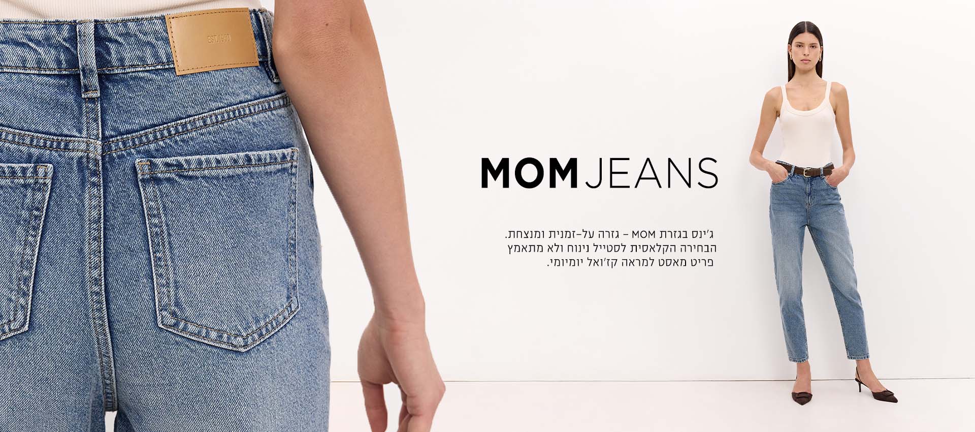 גינס מאמ קנו עכשיו