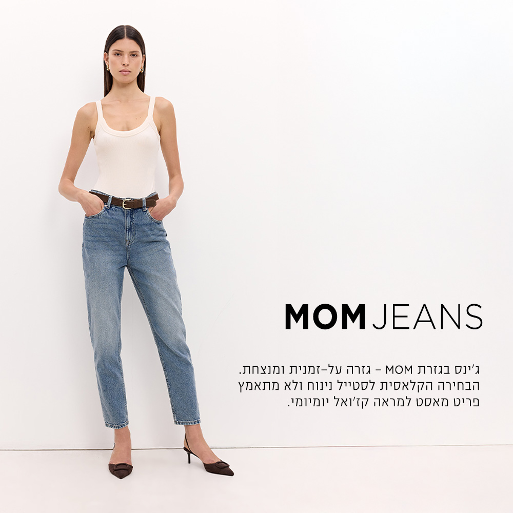 גינס מאמ קנו עכשיו