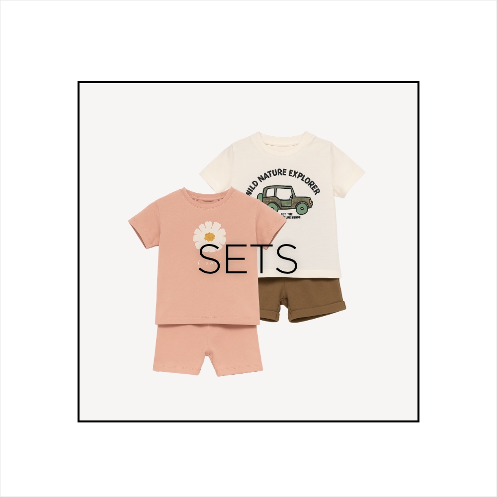 2+2 על חליפות גן ומארזים  קנו עכשיו -ללא כפל הנחות | לפריטים המשתתפים | לחברי מועדון ומצטרפים | בכפוף לתקנון