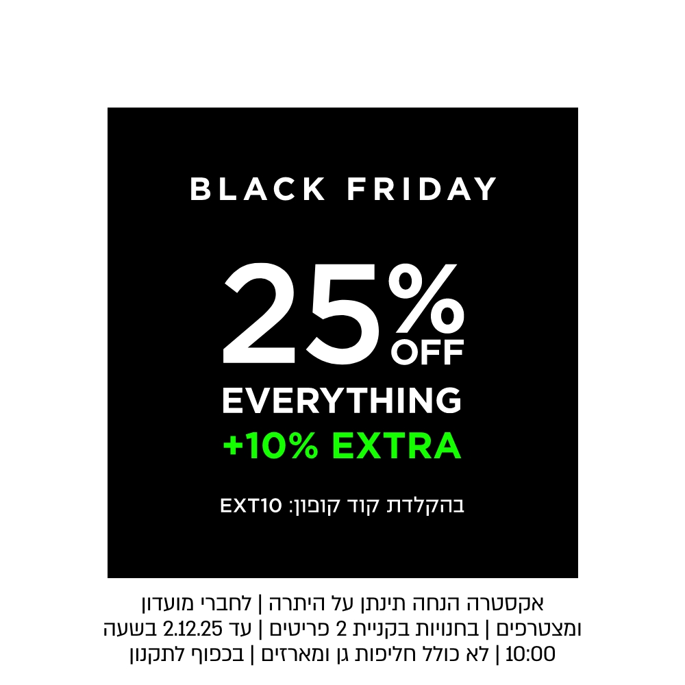 הצעות מיוחדות לילדות קנו עכשיו