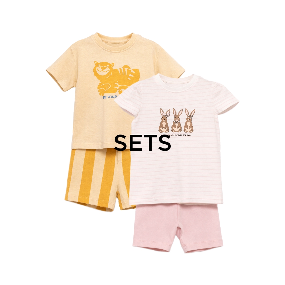 חליפות גן ומארזים  קנו עכשיו