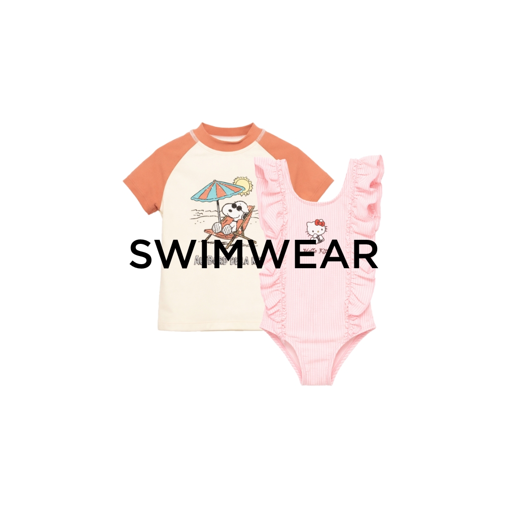 בגדי ים לתינוקות קנו עכשיו
