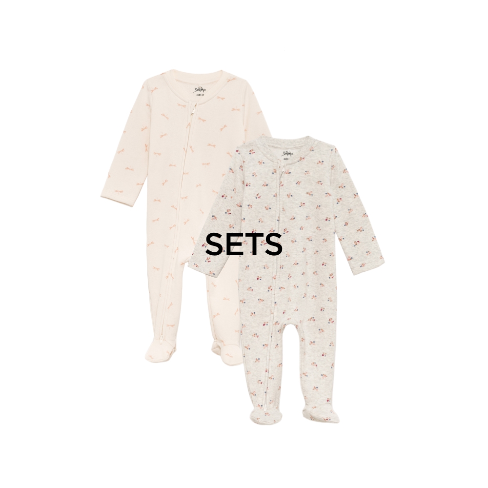 חליפות גן ומארזים  קנו עכשיו