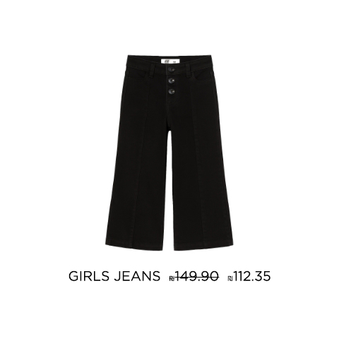 גינסים לילדות קנו עכשיו