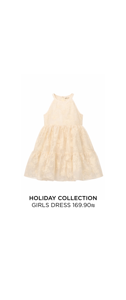 מכנסיים לילדות קנו עכשיו