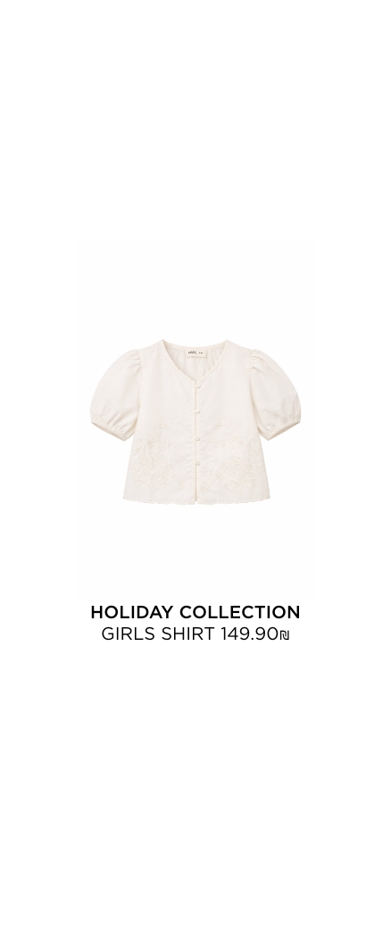 חולצות לילדות קנו עכשיו