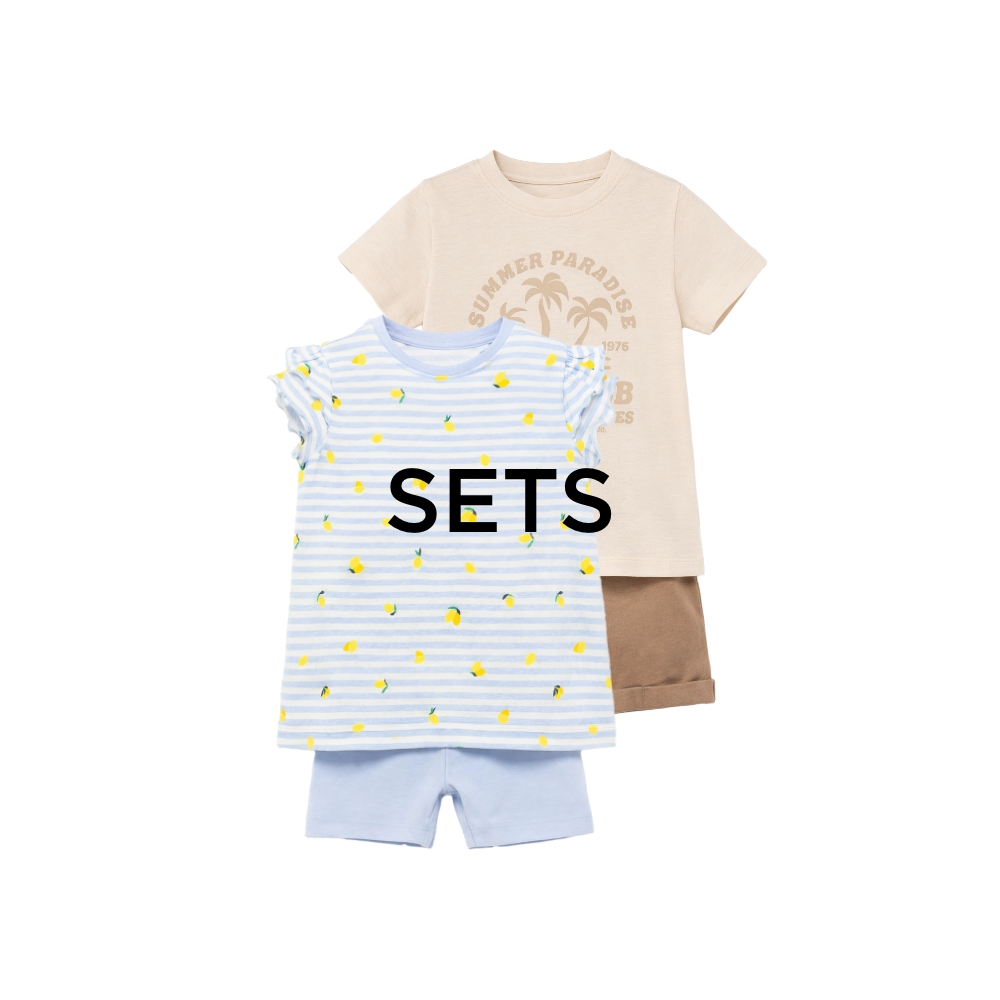 חליפות גן ומארזים  קנו עכשיו