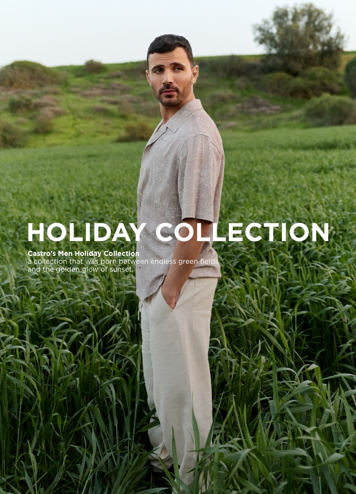 קולקציה חדשה גברים