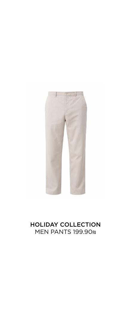 קולקציית חג לגברים מכנסיים 199.9