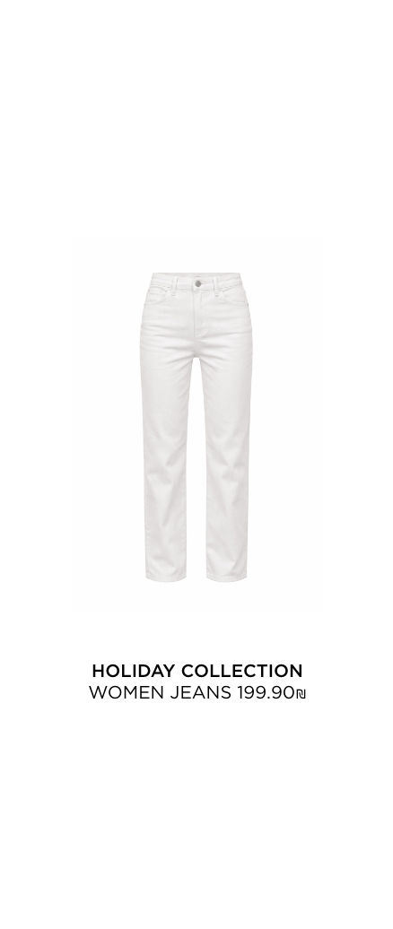 קולקציית חג גינס נשים