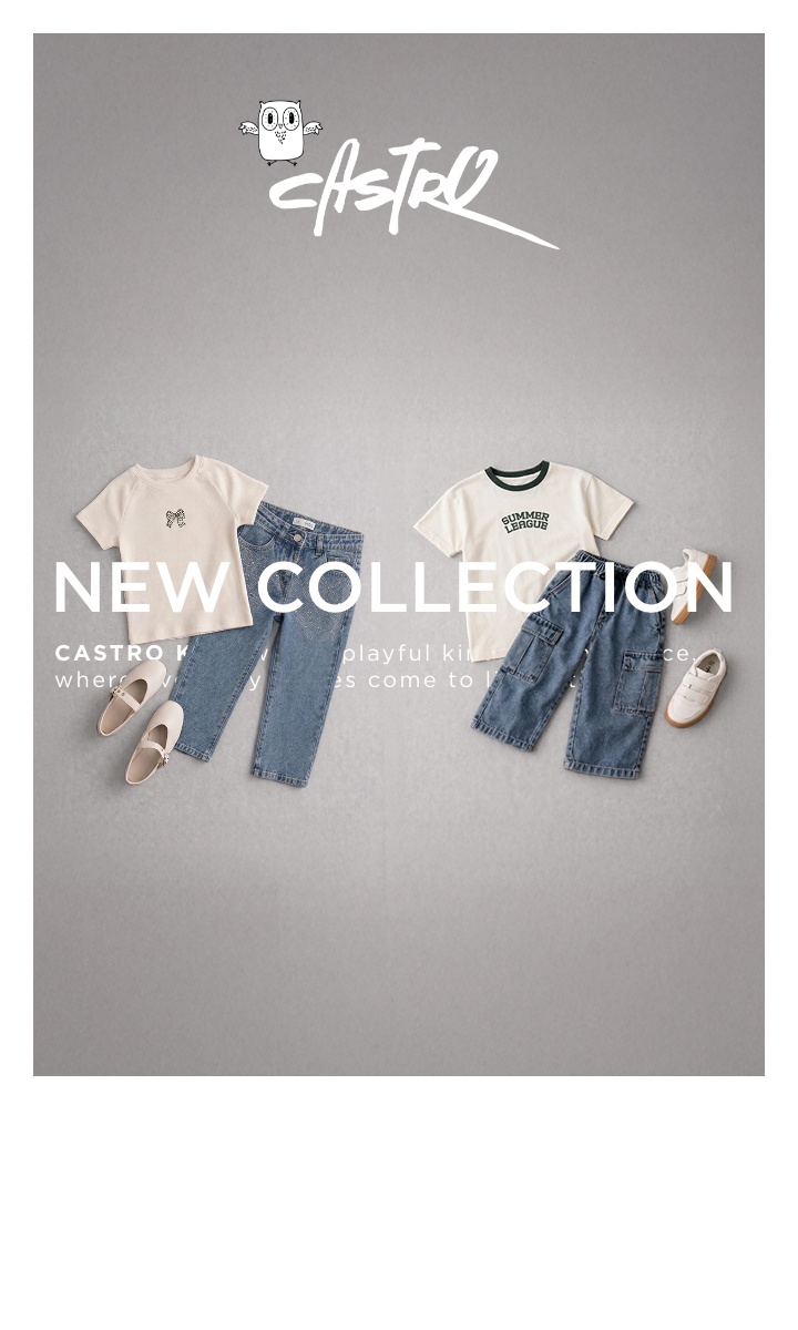 קולקציה חדשה לילדים קנו עכשיו