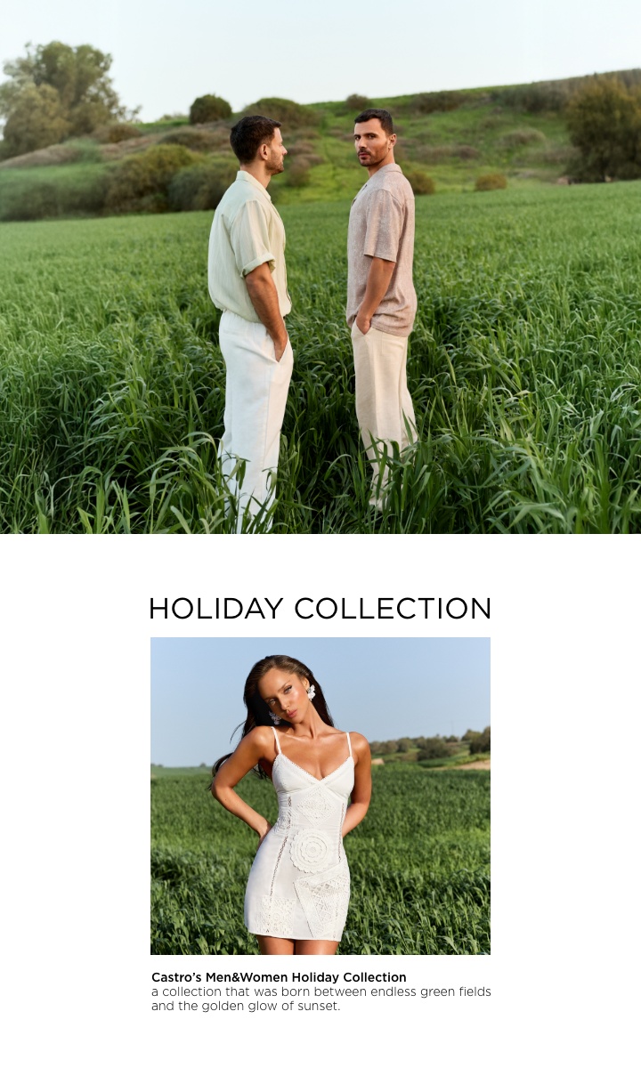 קולקצייה חדשה