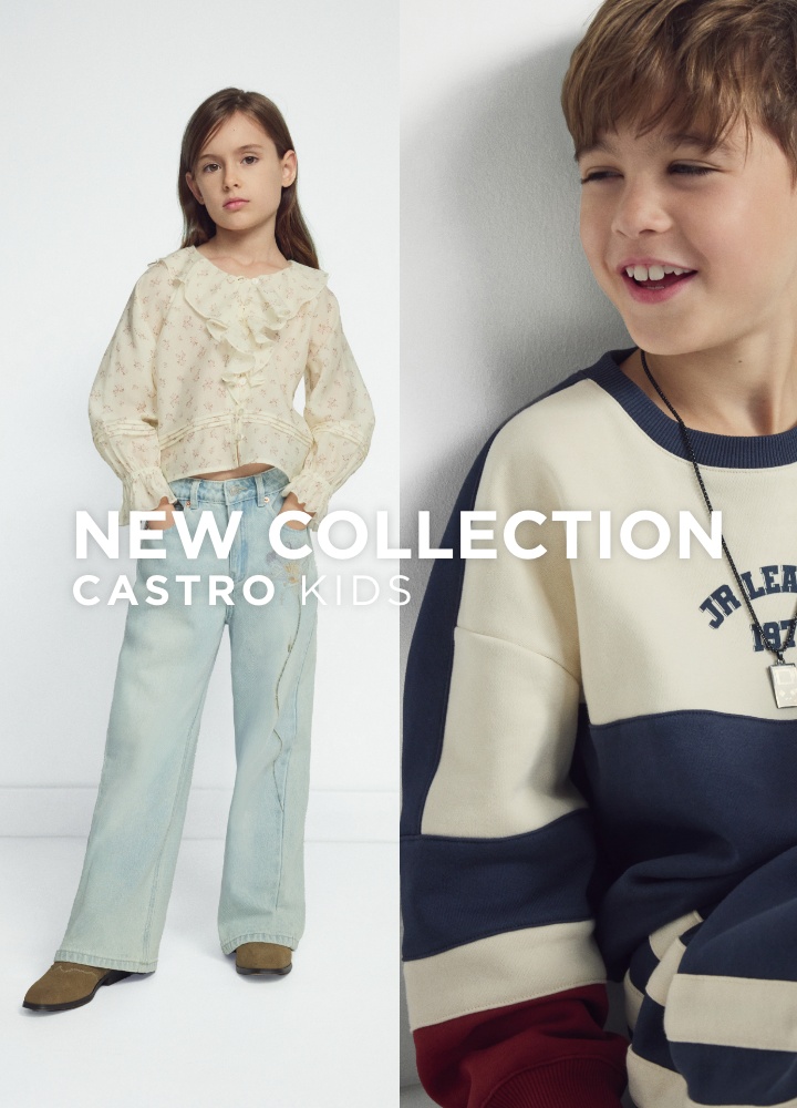 קולקציה חדשה ילדים