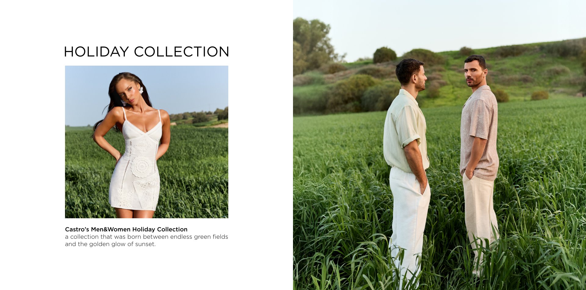 קולקציה חדשה