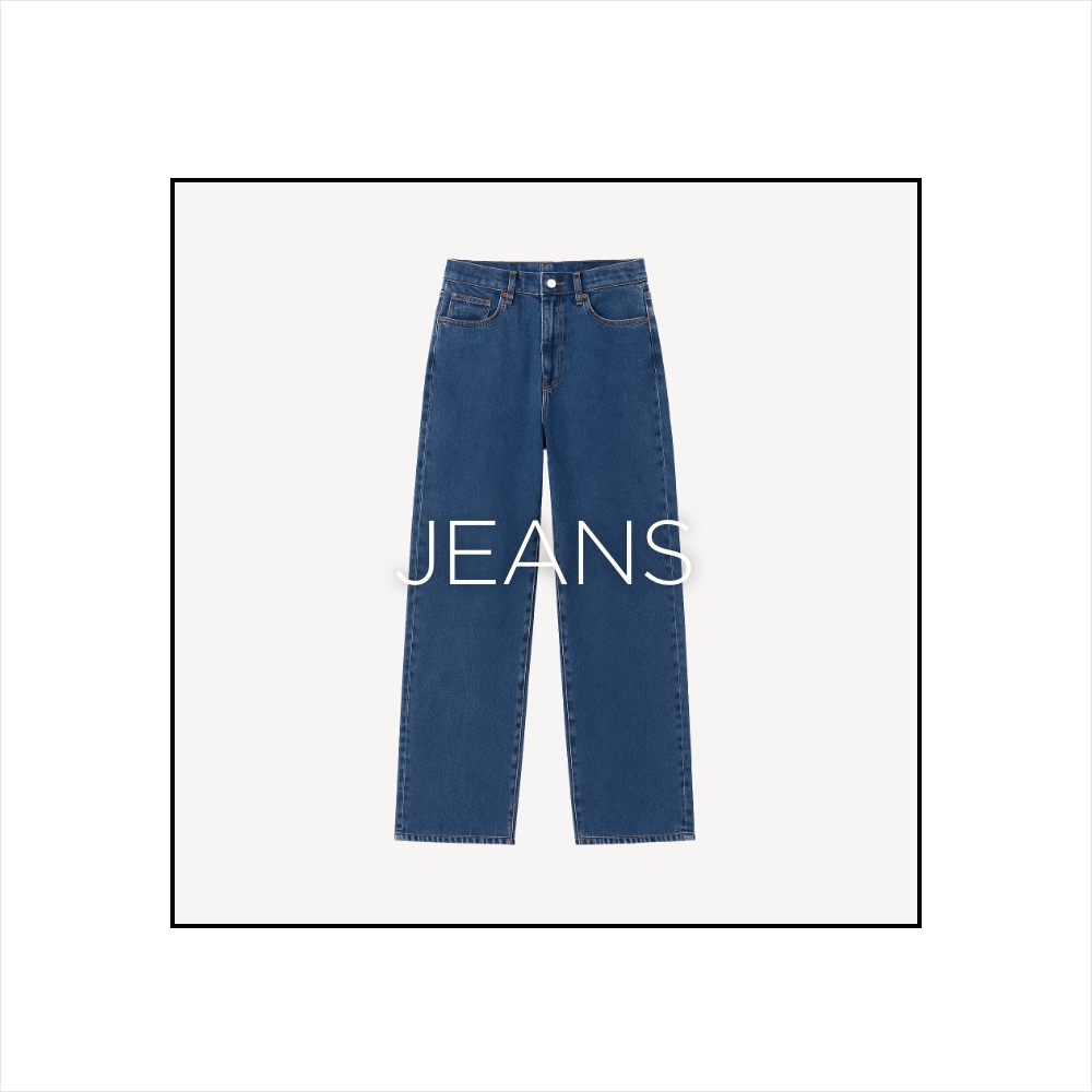 קולקציית גינסים ומכנסיים לנשים קנו עכשיו