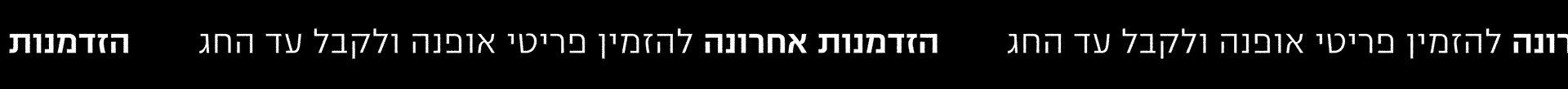 קנו עכשיו
