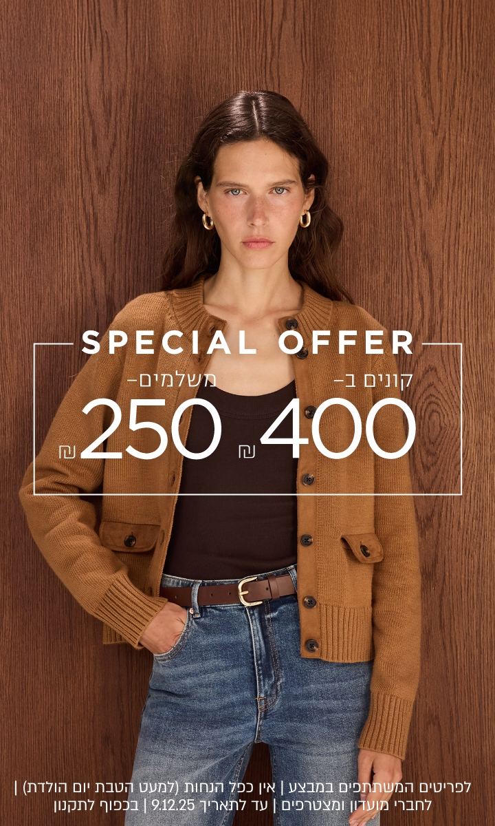 SHOP MEN קישור לקטגוריית גברים / SHOP WOMEN קישור לקטגוריית נשים