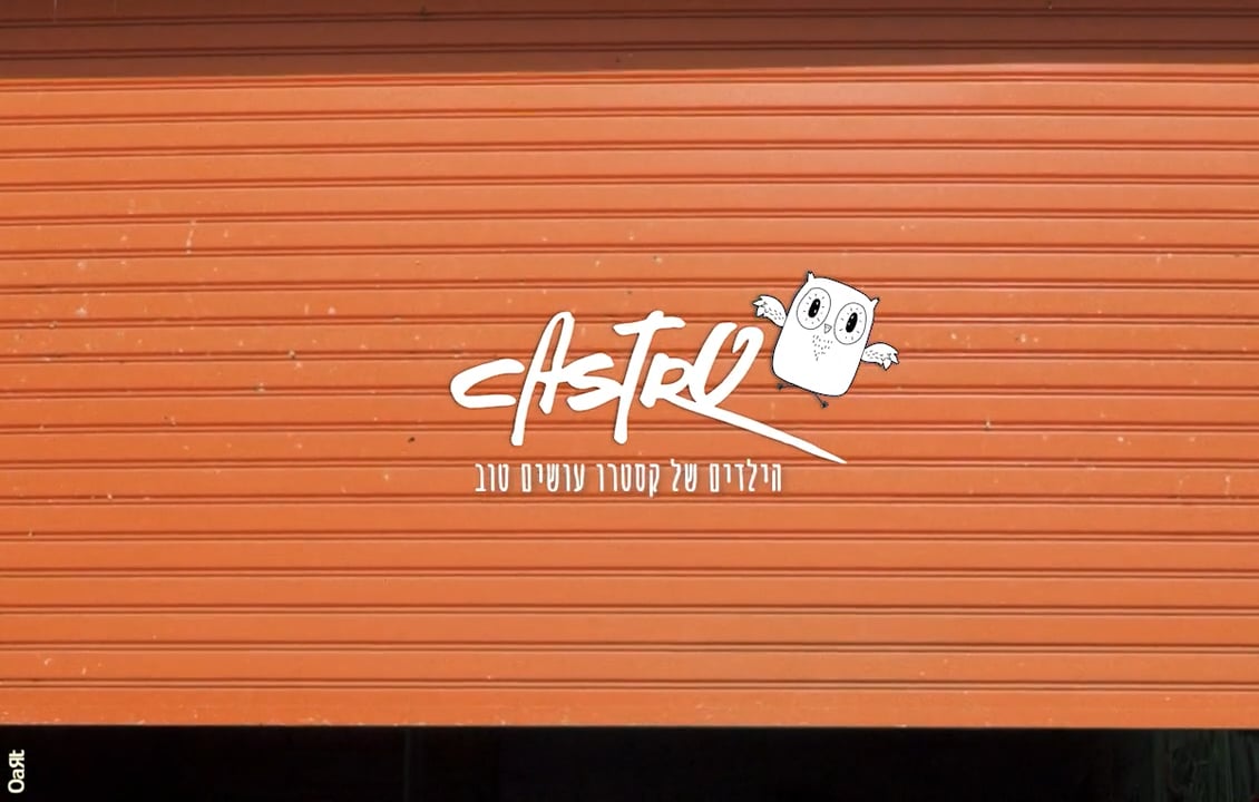 קולקציית נערות קנו עכשיו