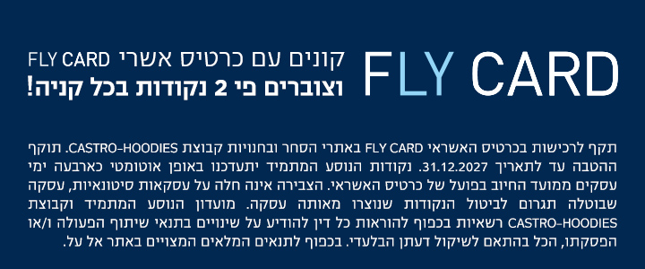הטבה בפליי קארד צוברים פי2 נקודות