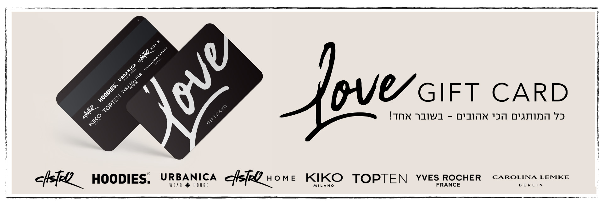 love gift card castro hoodies urbanica castro home kiko milano yves rocher carolina lemke topten baby star